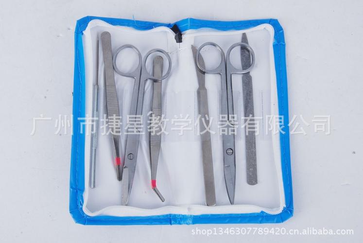 「学科专用教学设备」厂家直销供应中小学 生物教学仪器27001 解剖器
